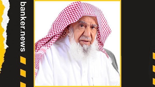 سليمان الراجحي