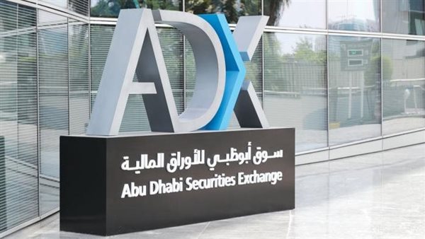 سوق أبوظبي للأوراق