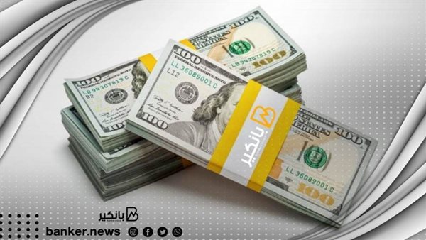 الدولار