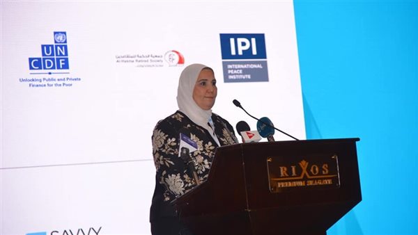 نيفين القباج وزيرة