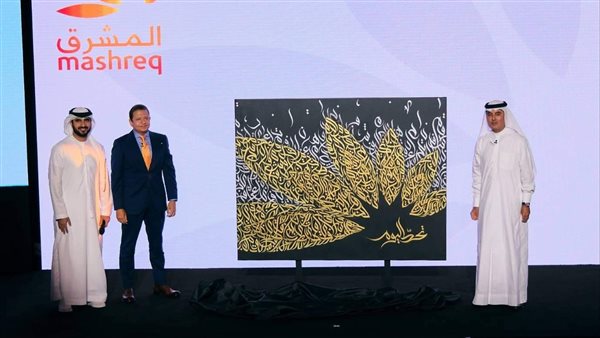 جانب من الاحتفالية