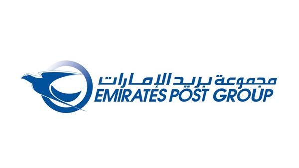 بريد الإمارات
