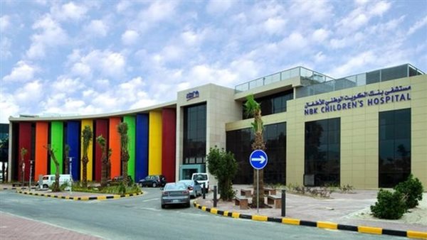مستشفى بنك الكويت