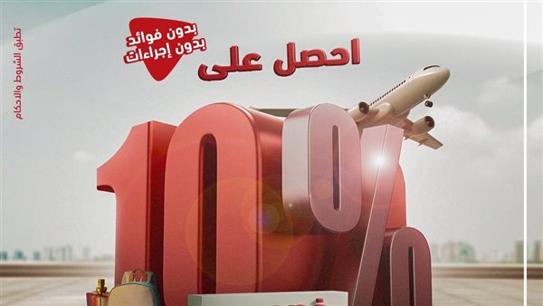 بانكير