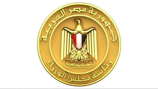 مجلس الوزراء