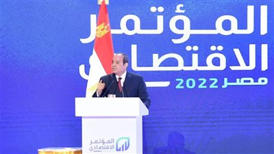 في 16 نقطة.. الرئيس السيسي يحصر أزمات الثقة والاستسلام للأمر الواقع في الملف الاقتصادي