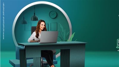 «العربي الأفريقي الدولي» يطلق أحدث إداراتهBusiness Banking