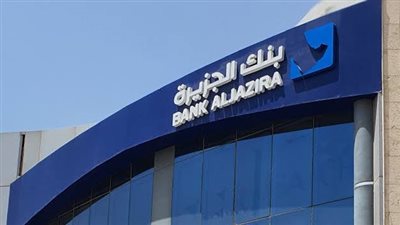 تراجع سهم بنك الجزيرة 4.2%