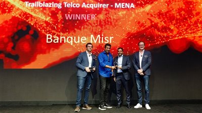 بنك مصر يقتنص جائزة الأفضل في تحصيل والأعلى  نموا للتحصيل الإلكتروني لشركات الاتصالات في الشرق الأوسط