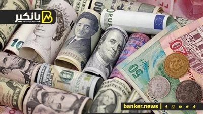 اسعار العملات أمام الجنيه المصري في تعاملات اليوم الجمعة 28-10-2022