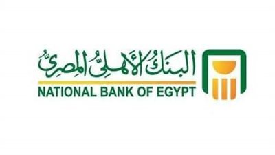 البنك الأهلي: 12 مليار جنيه حصيلة شهادة الـ17.25% التي تم طرحها الخميس الماضي