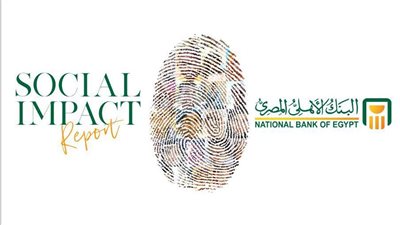 البنك الأهلي المصري يصدر ثلاثة تقارير متخصصة لدعم ملف التمويل المستدام