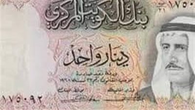 الدينار الكويتي يكسر حاجز الـ 81 جنيه في مستهل تعاملات اليوم الثلاثاء 1-11-2022