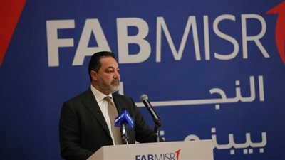 أبو ظبي الأول مصر يعلن انتهاء دمج أنظمة البنك مع 