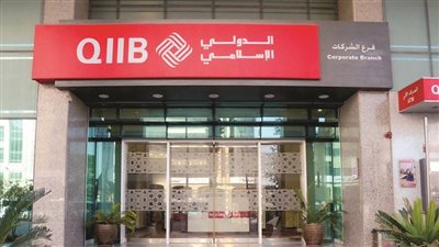 سهم بنك قطر الدولي الإسلامي يخسر 3.5%