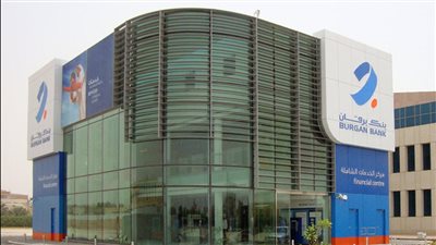 بنك البرقان يشارك في احتفالية 80 عاما من العمل المصرفي بالكويت