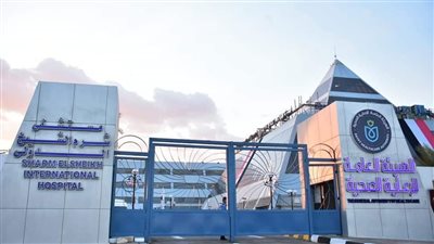 خدمات علاجية ذكية بكل اللغات.. التأمين الطبي لـ <<COP27>> على أهبة الاستعداد