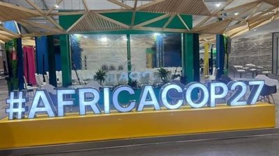 الصور الأولي من داخل المنطقة الزرقاء بقاعة المؤتمرات الدولية الحاضنة لمؤتمر cop 27 بشرم الشيخ