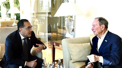 رئيس الوزراء يلتقى رجل الأعمال والسياسى الأمريكى البارز مايكل بلومبرج