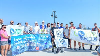 بنك القاهرة راعياً لفعاليات اليوم التطوعى للتنظيف بشرم الشيخ ضمن مبادرة 