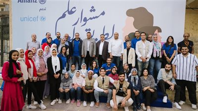 أليانز بمصر تشارك في تنظيم ورش عمل للشباب ضمن برنامج 