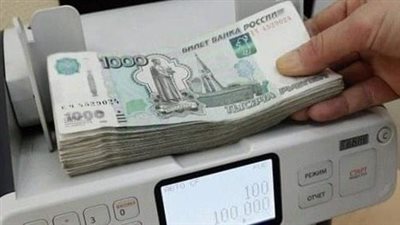 صعود قوي للروبل الروسي أمام الجنيه المصري في تعاملات اليوم 