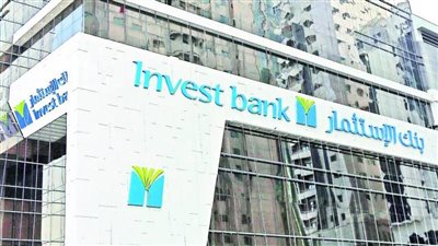 588 مليون دولار خسائر متراكمة لبنك الاستثمار بالشارقة