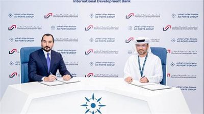 تعاون بين بنك التنمية الدولي العراقي ومجموعة موانئ أبوظبي