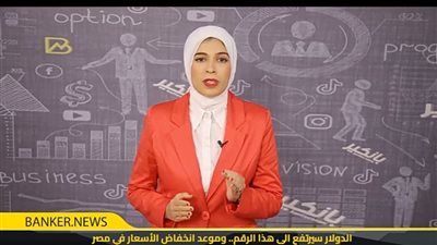 الدولار لن يتوقف عن الزحف.. إليك السعر العادل للدولار أمام الجنيه المصري