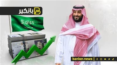 الأمير محمد بن سلمان يطلق مبادرة سلاسل الإمداد العالمية