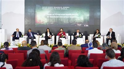 وزيرة التخطيط  تشارك بجلسة البنك التجاري الدولي حول دور المؤسسات المالية في إزالة الكربون عن القطاعات