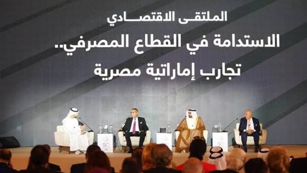 جانب من المؤتمر