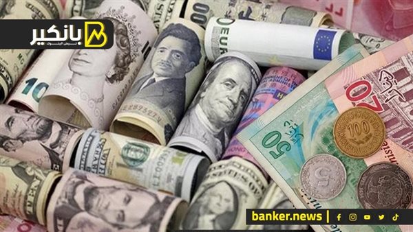 اسعار العملات اليوم