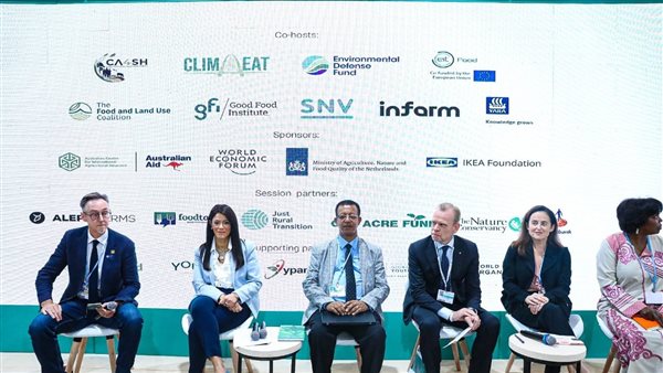 قمة المناخ 2022