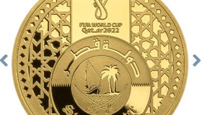 مصري شارك في التصميم.. عملات قطر التذكارية في كأس العالم| صور 
