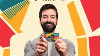 ميدبنك يتيح بطاقة ميزة المدفوعة مقدماً دون الحاجة لفتح حساب