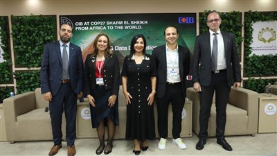 في جلسة خاصة.. «التجاري الدولي» يناقش التحول الرقمي لبيانات المسئوليات المجتمعية والبيئية والحوكمة