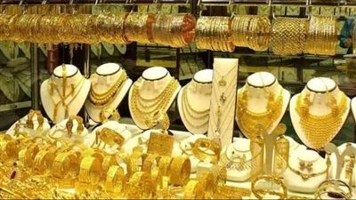 إرتفاع أسعار الذهب في التعاملات المسائية..جرام عيار 21 يسجل 1272 جنيه