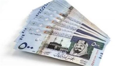 سعر الريال السعودي أمام الجنيه المصري في تعاملات اليوم الأربعاء 23-11-2022