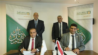 بهدف توفير التمويل للعيادات الطبية ..بروتوكول تعاون بين البنك الأهلي المصري ومستشفى دار الفؤاد