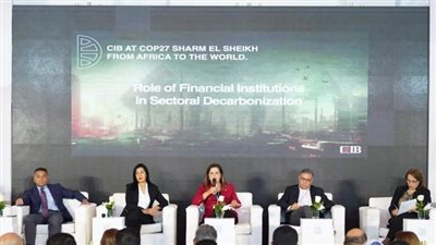 على هامشCOP27.. «التجاري الدولي» يطرح منظومة لخفض الانبعاثات الكربونية على مستوى القطاعات الاقتصادية