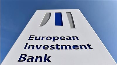 بنك الاستثمار الأوروبي يمنح مصر تمويلا بقيمة 149.6 مليون دولار