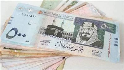 سعر الريال السعودي أمام الجنيه المصري في تعاملات اليوم الثلاثاء 29-11-2022