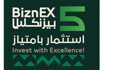 بمشاركة 80 عارض وعلامة تجارية.. انطلاق معرض بيزنكس غداً