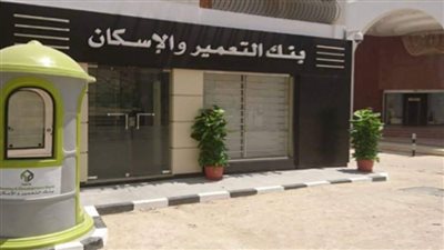 بنك الإسكان يتعاقد مع محافظة الفيوم على بيع 240 وحدة سكنية بمدينة دمو