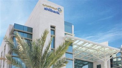 البنك الأهلي الإسلامي العماني يحصد جائزة التميز في الخدمات المصرفية للأفراد