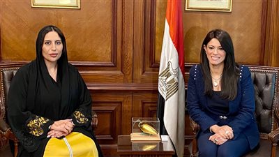  وزير التعاون الدولي تبحث مع سفيرة الإمارات بالقاهرة تعزيز أوجه التعاون بين البلدين