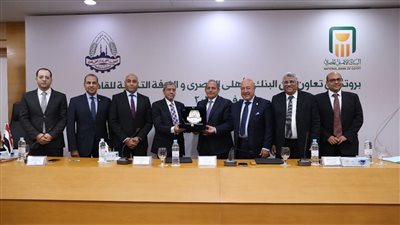 بـروتوكــول تعـــاون بين البنك الأهلي المصري والغرفة التجارية للقاهرة