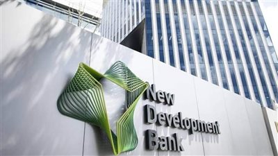 مجلس الوزراء يوافق على وثيقة إنضمام مصر لبنك التنميه الجديد التابع لتجمع ” البريكس ”