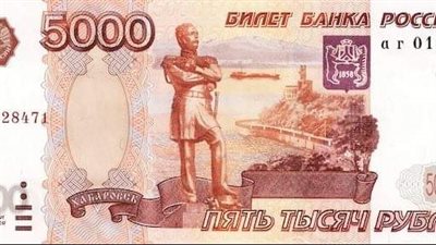 الروبل الروسي يهبط إلى أدنى مستوى في 8 أشهر مقابل الدولار